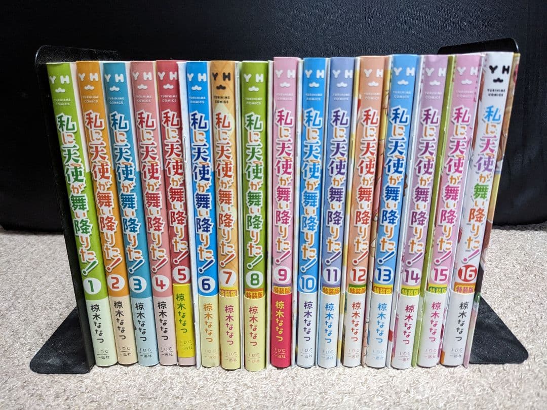 【全巻セット】私に天使が舞い降りた!