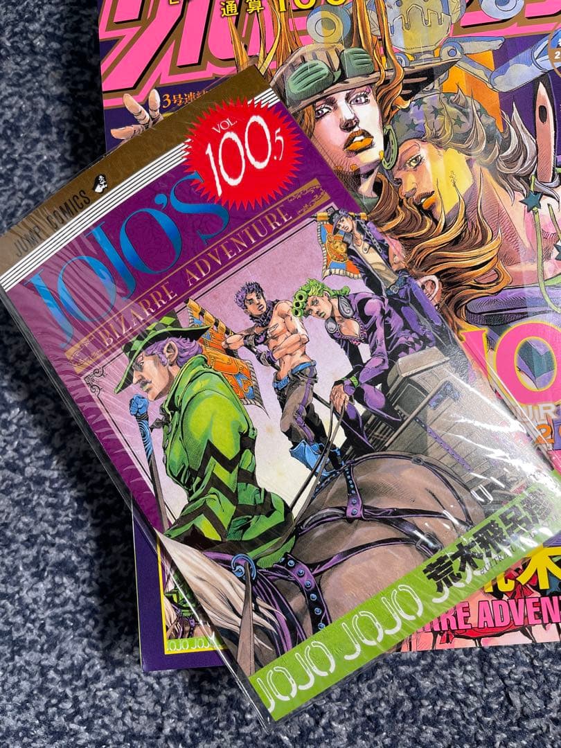 週刊少年ジャンプ 2004年29号/UJ2008.11/UJ2010.4