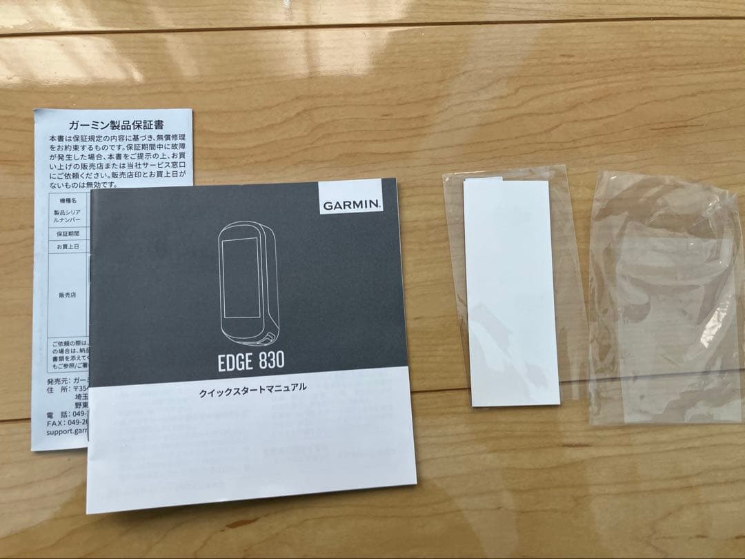 GARMIN EDGE 830 サイクルコンピューター