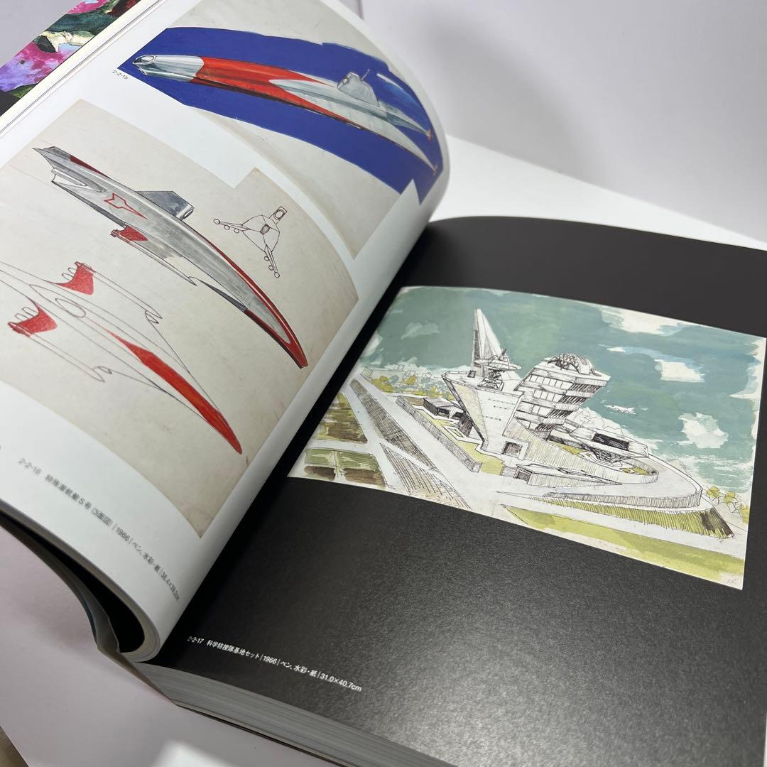 w*o様 【古本】成田亨作品集