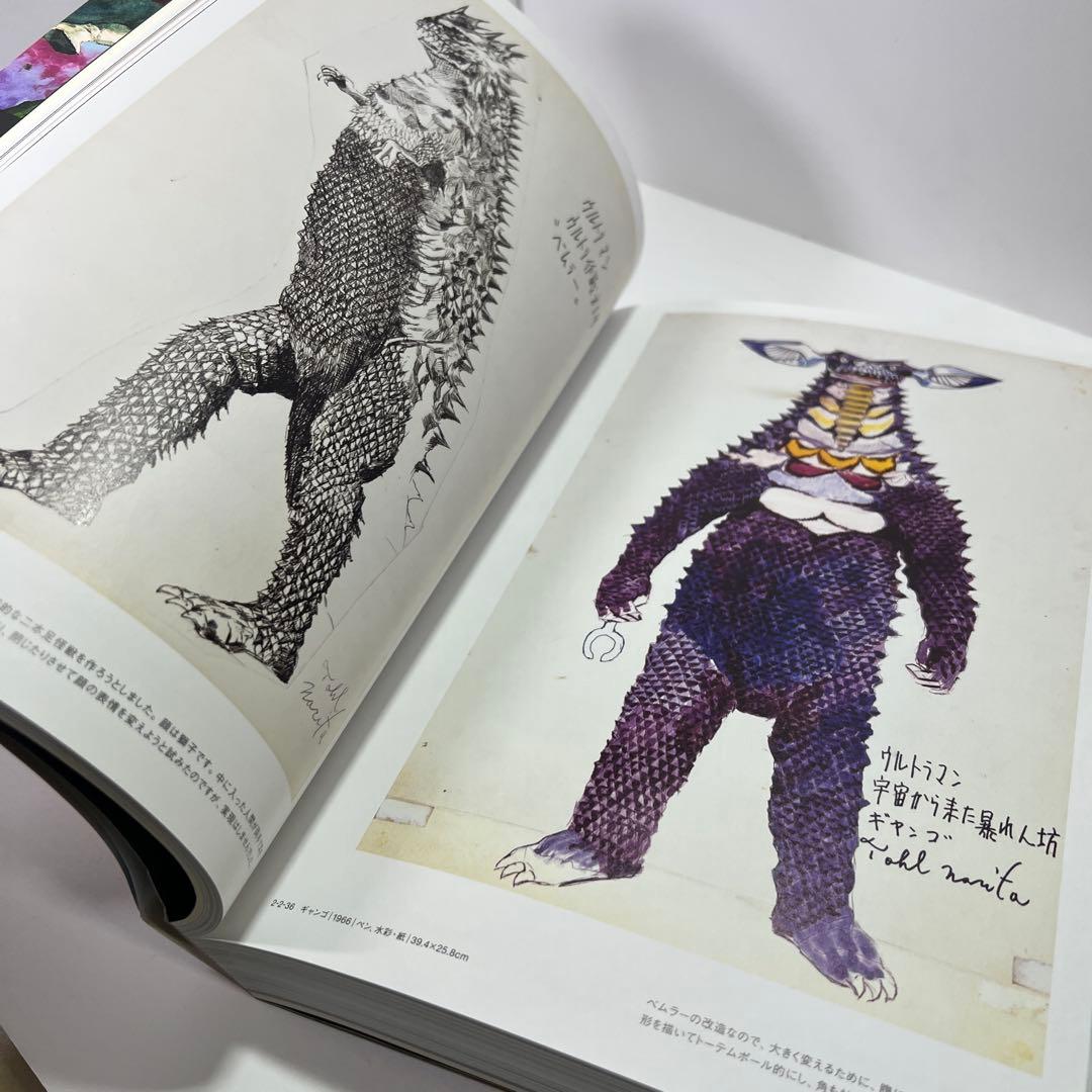 w*o様 【古本】成田亨作品集