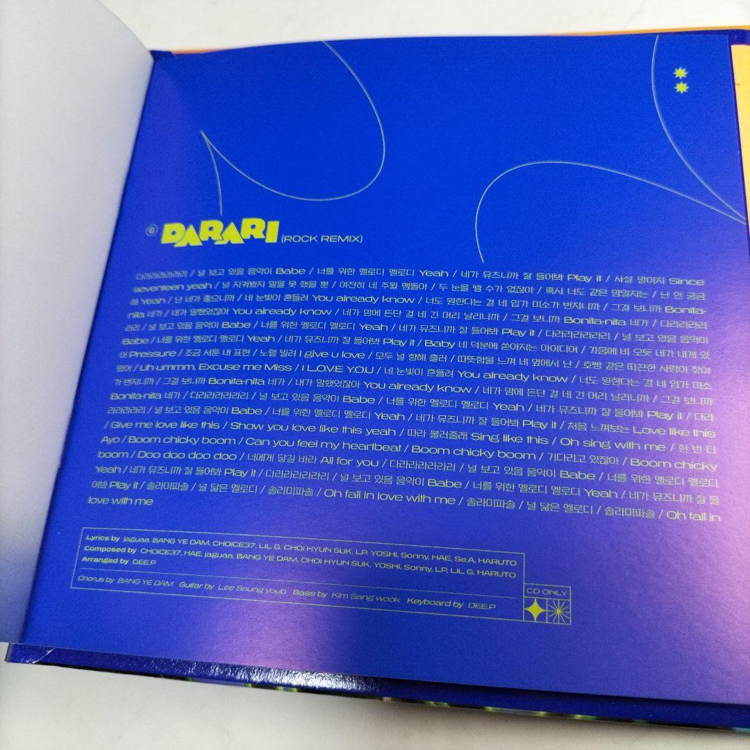 ★2CD CHOICE YOURSELF⭐選べるセット 2CD⭐TREASURE