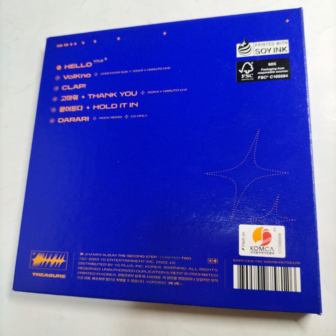 ★2CD CHOICE YOURSELF⭐選べるセット 2CD⭐TREASURE