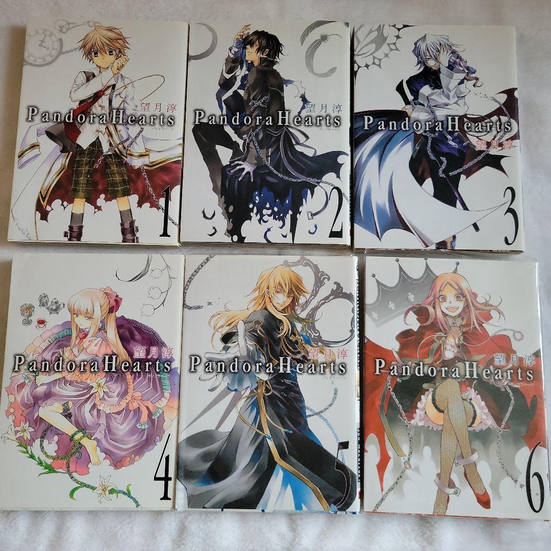 PandoraHearts 全巻＋ドラマCD 小説 オフィシャルガイドブック