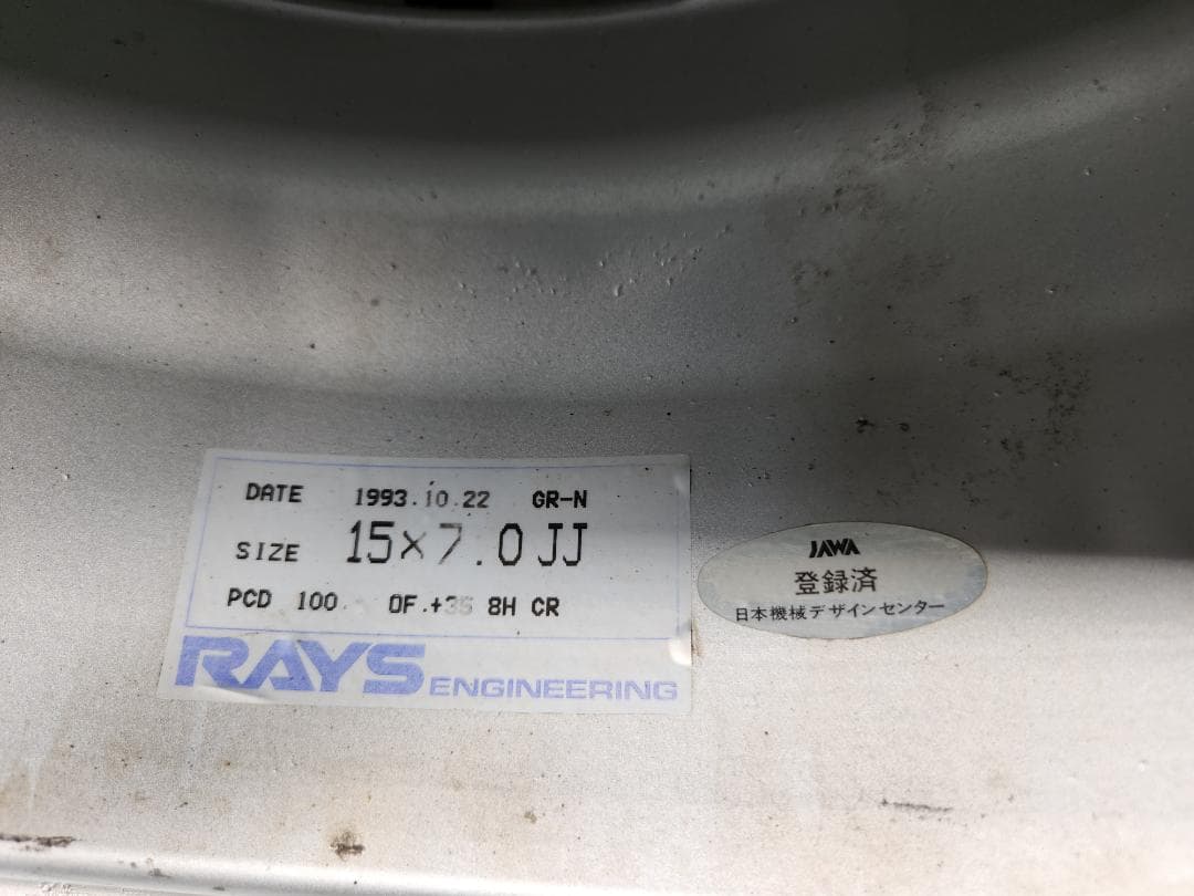 軽量ホイール☆VOLK RACING GR-N 15インチ 4本RAYSレイズ