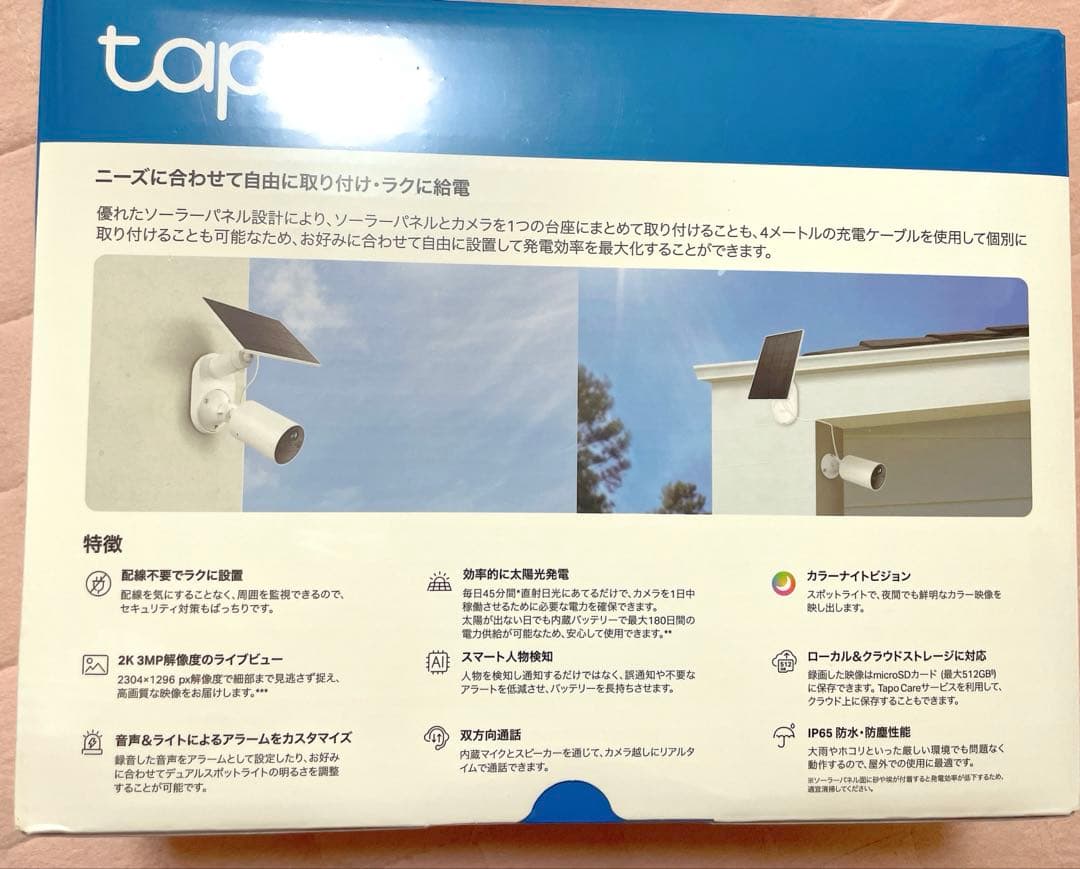 Tapo C410 KIT/A 防犯カメラ　未使用