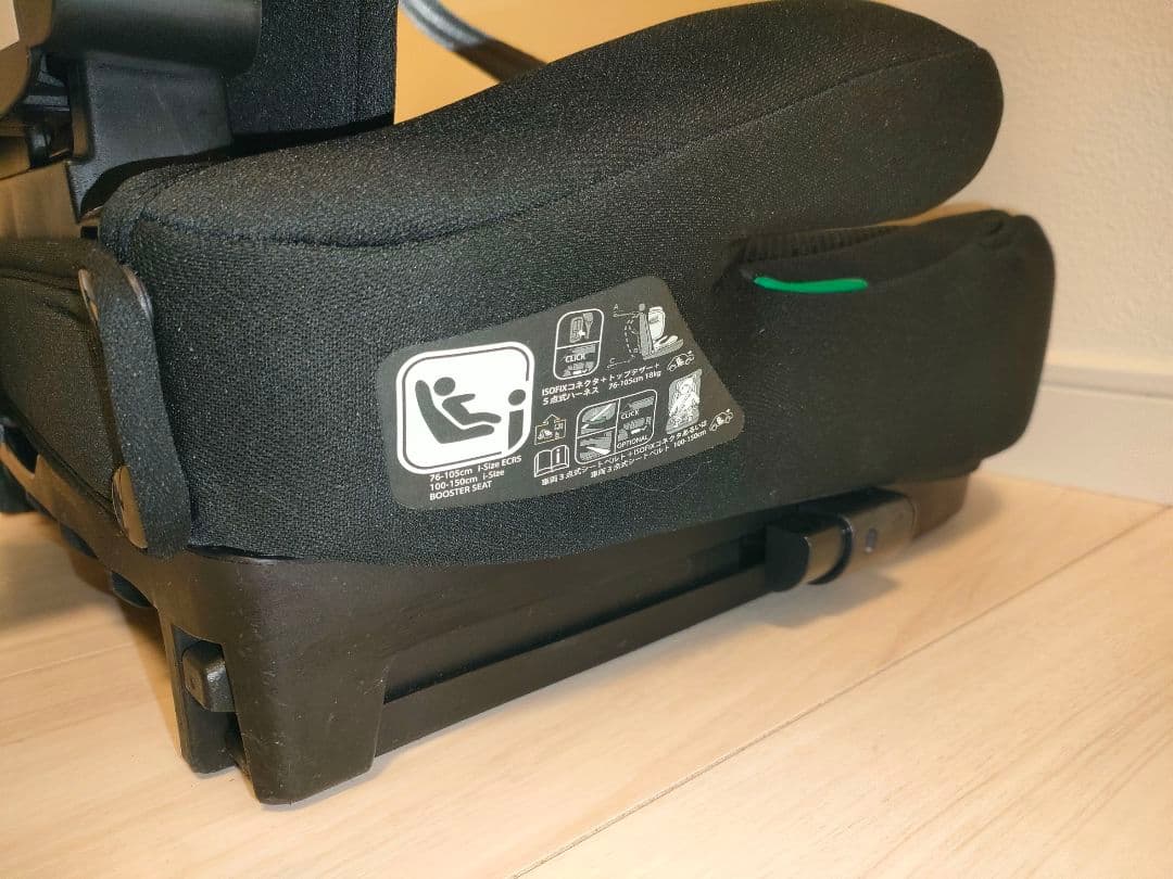 ②【美品】　PUPPAPUPO チャイルドシート NO.129 ISOFIX