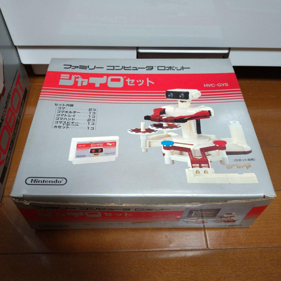 ファミリーコンピュータ【ロボット＆ジャイロセット＆ブロックセット】3点