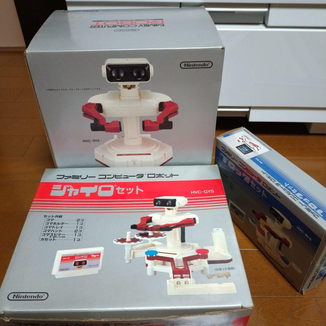 ファミリーコンピュータ【ロボット＆ジャイロセット＆ブロックセット】3点