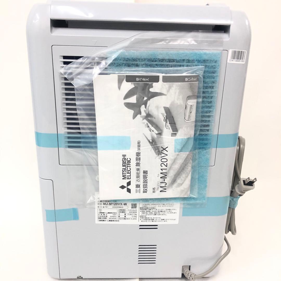 c159 266 MJ-M120VX-W ホワイト サラリ /三菱
