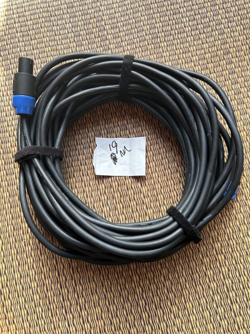 スピコンスピーカーケーブル 19、15、5、1.5m の計9本