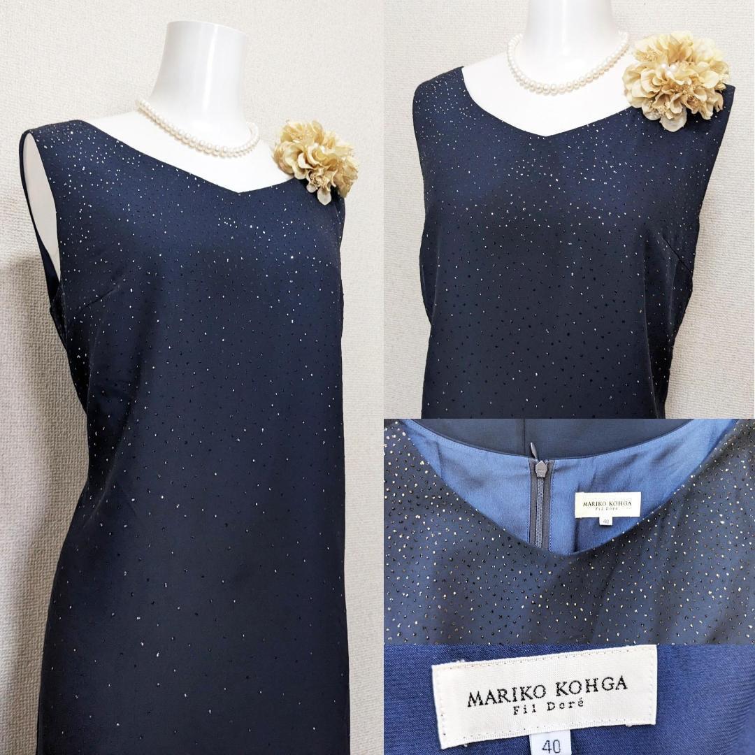 ♪当日発送可能【新品】マリココウガ　東京ソワール　11号　セレモニー　V首