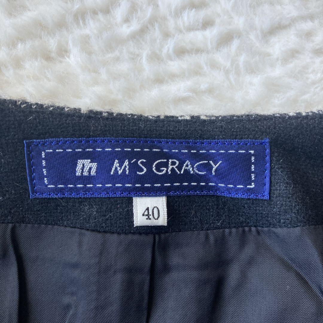 エムズグレイシー ロングコート ツィード ノーカラー フリル リボン 40