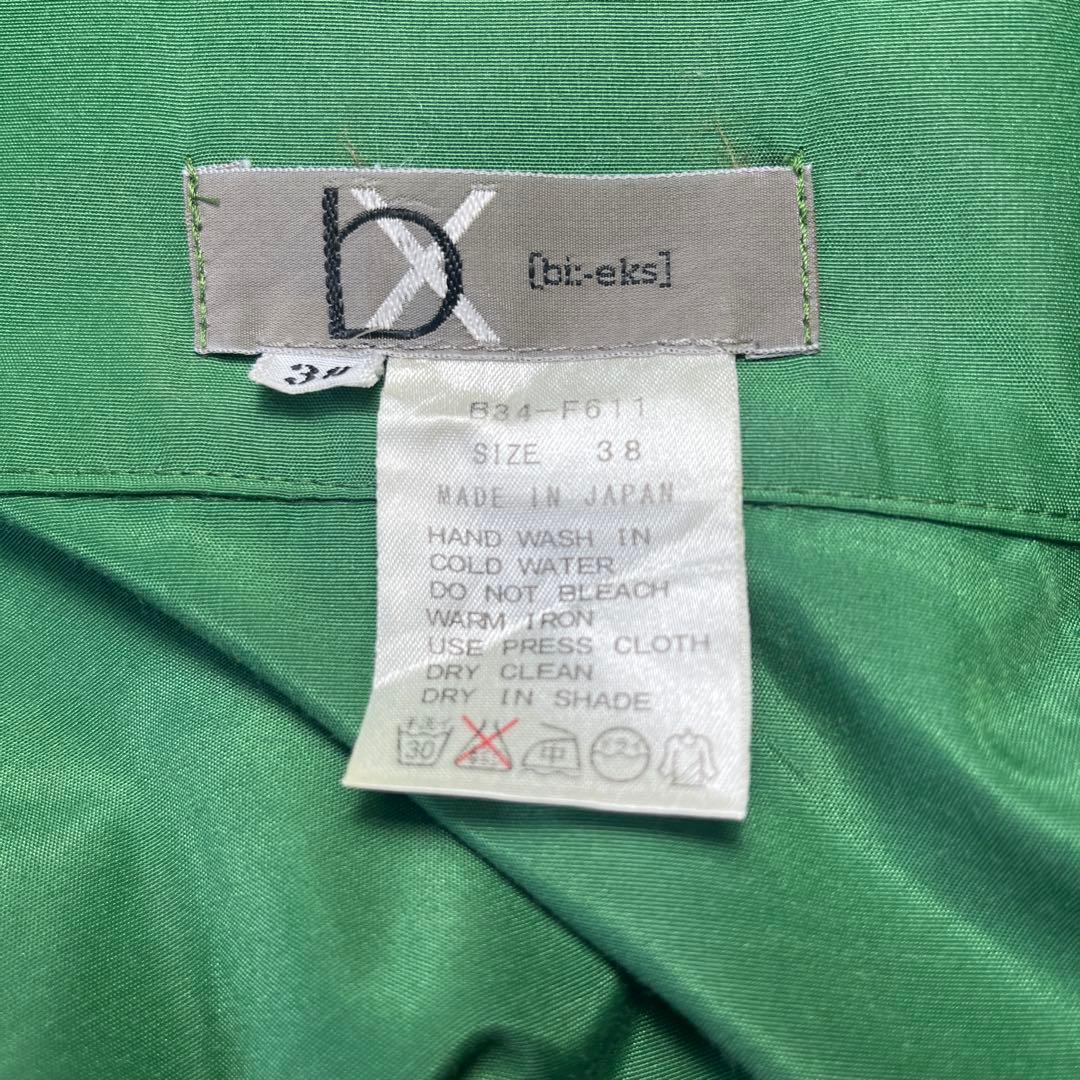 ドリスピ様交渉中/ビーエクス/イッセイミヤケ