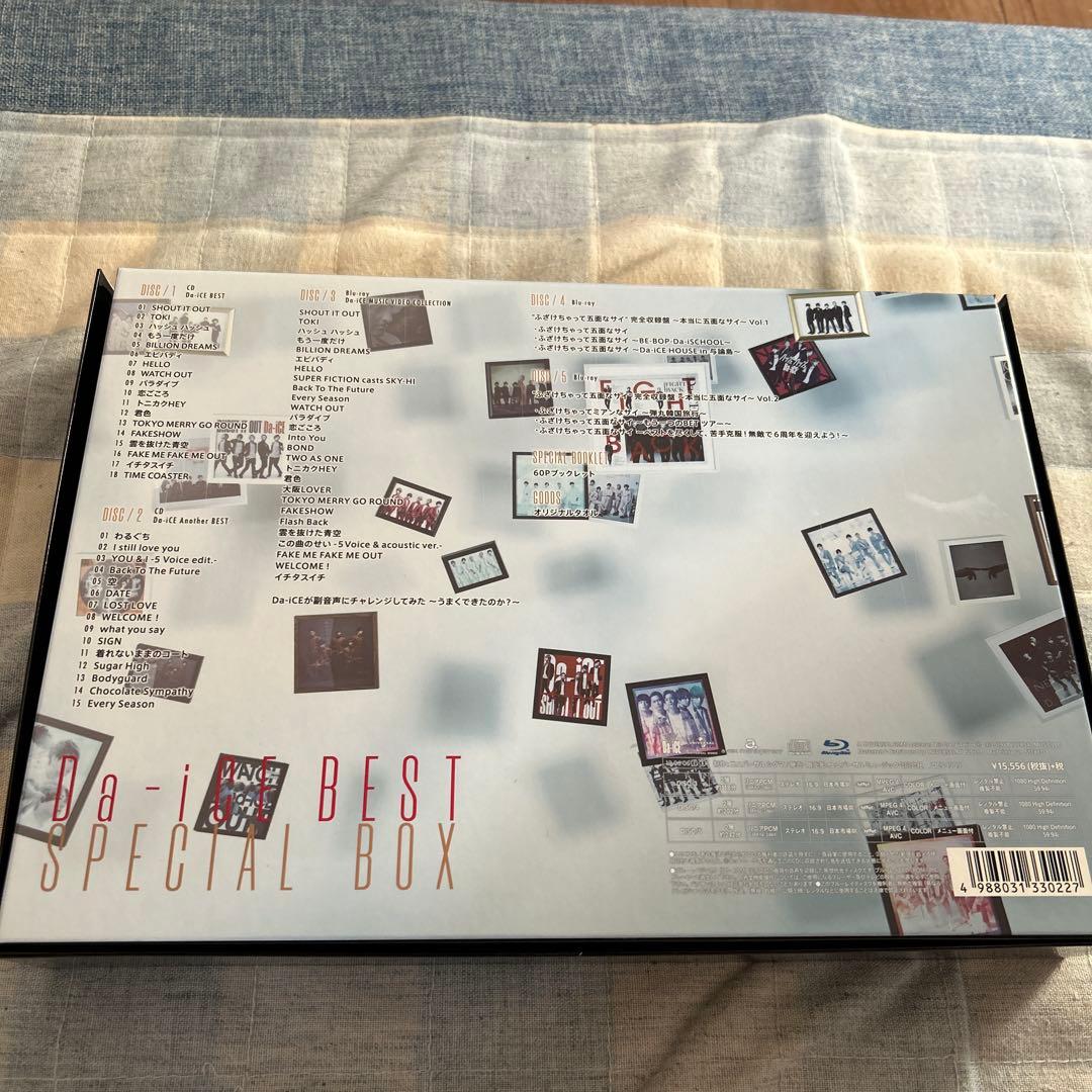 Da-iCE BEST SPECIAL BOX ベストアルバム