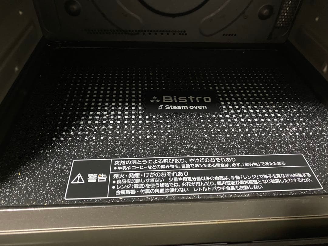 Panasonic NE-CBS2700 2020年　ジャンク品。