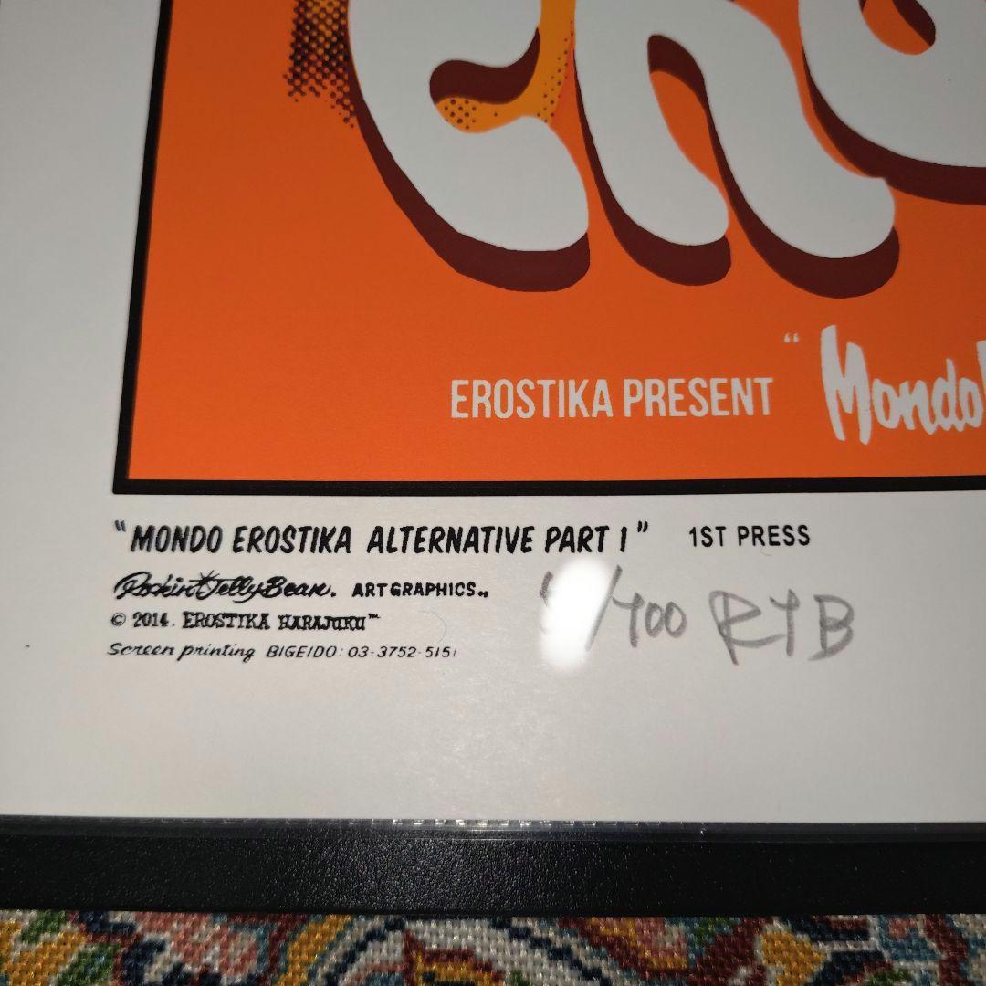 Mondo Erostika Alternative 2枚セット