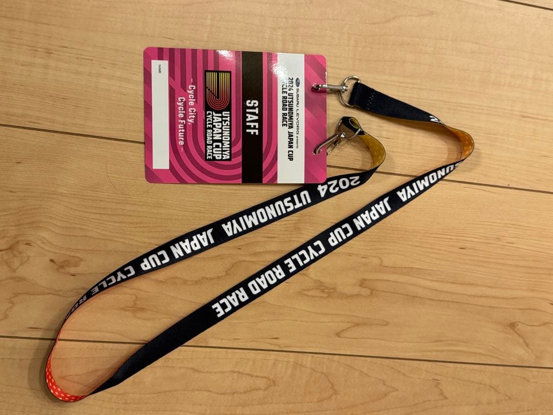 2024宇都宮ジャパンカップ スタッフジャケット　おまけのストラップ付き