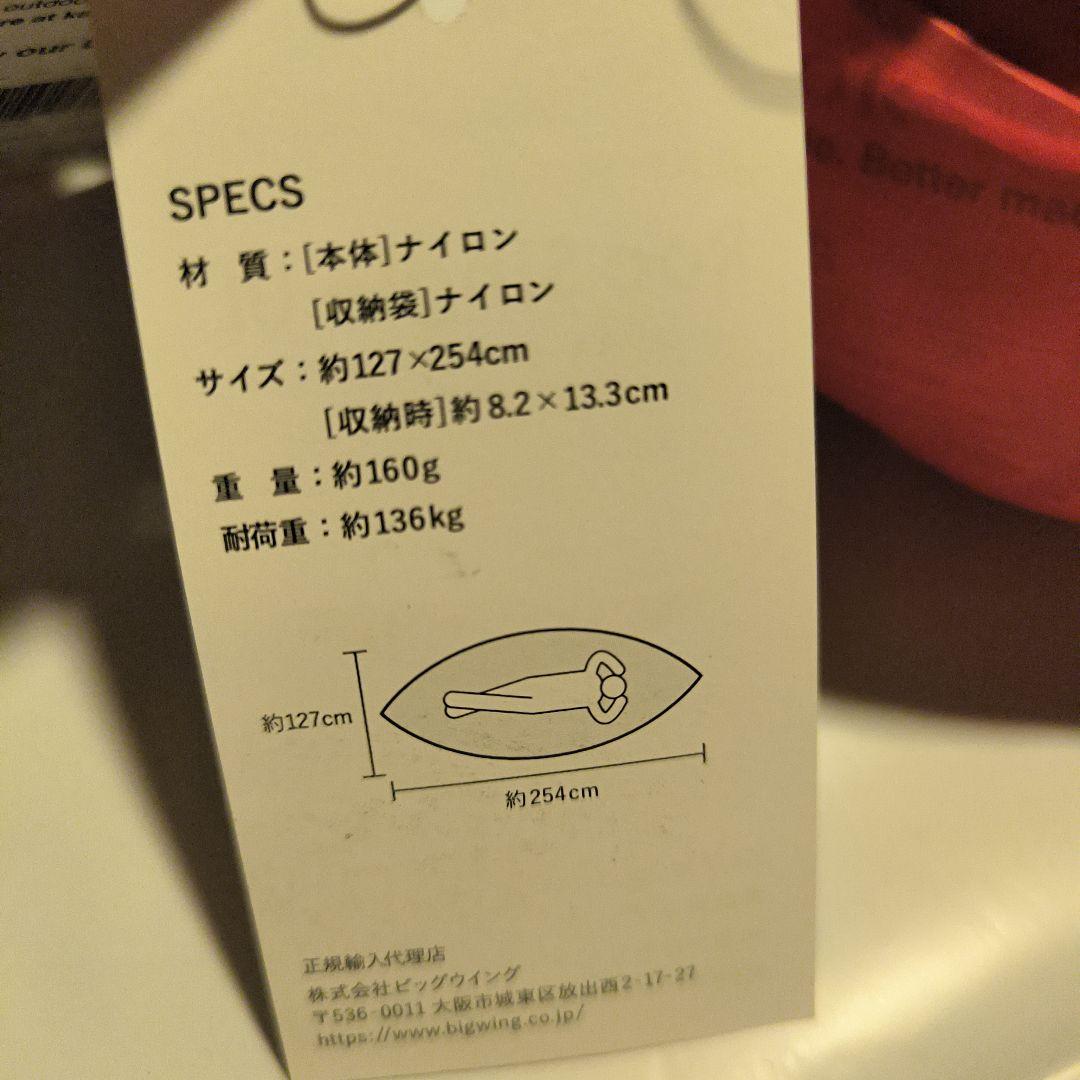 KAMMOK ハンモック Roo Single UL ルーシングル UL