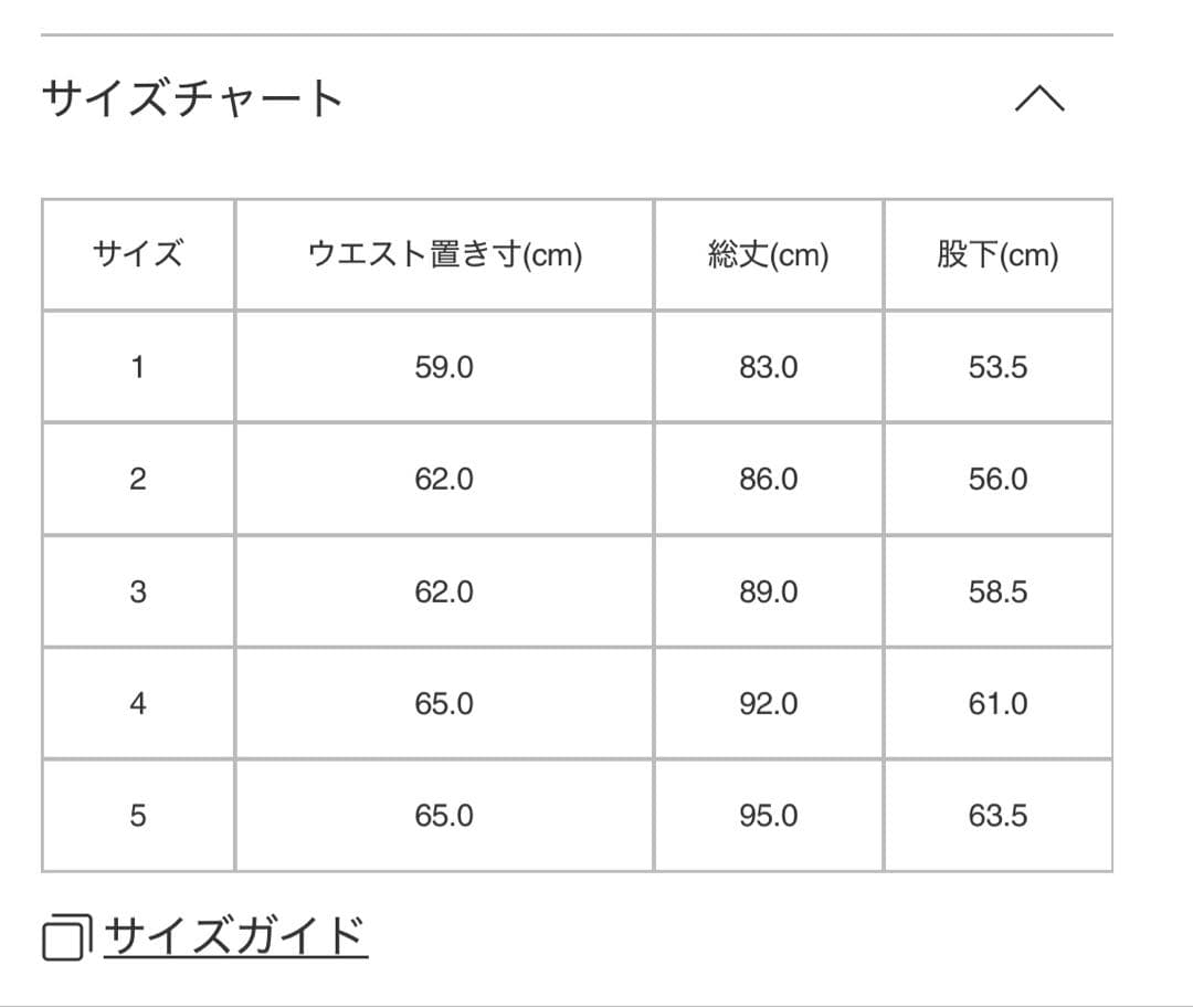 PLEATS PLEASE ISSEY MIYAKE サイズ4