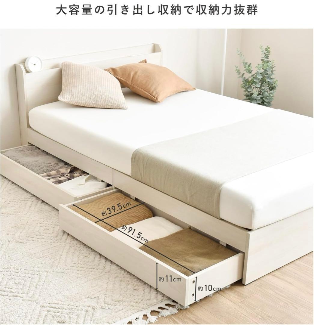 【あ2/2】ホワイトセミダブルベッドフレーム USBポート付き