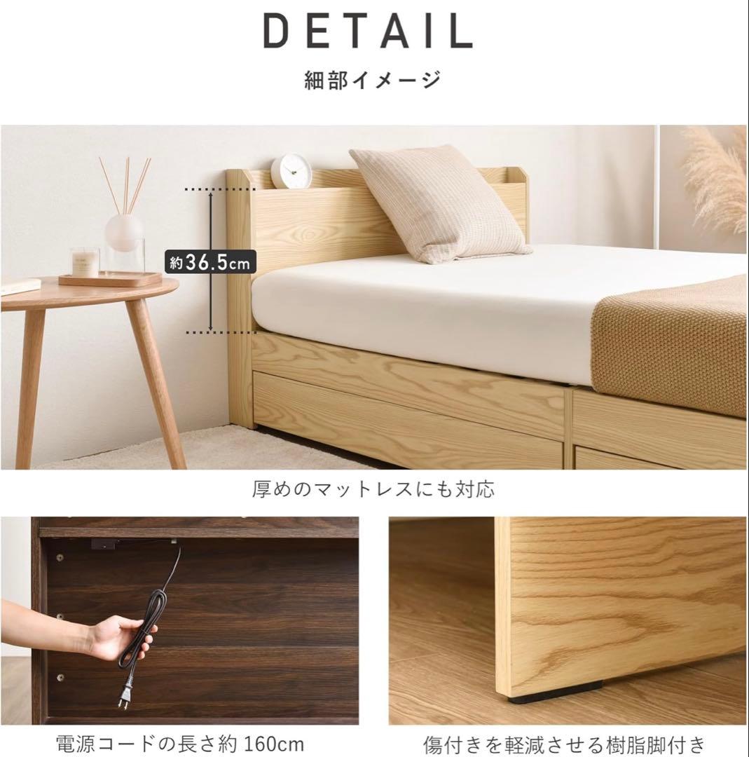【あ2/2】ホワイトセミダブルベッドフレーム USBポート付き