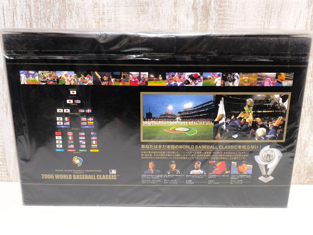 WBC ワールドベースボールクラシック DVD プレミアムボックス セット
