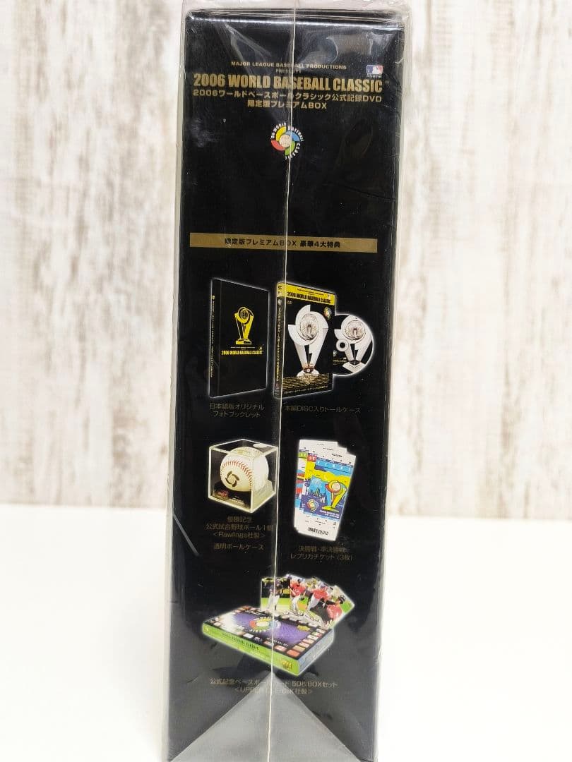 WBC ワールドベースボールクラシック DVD プレミアムボックス セット
