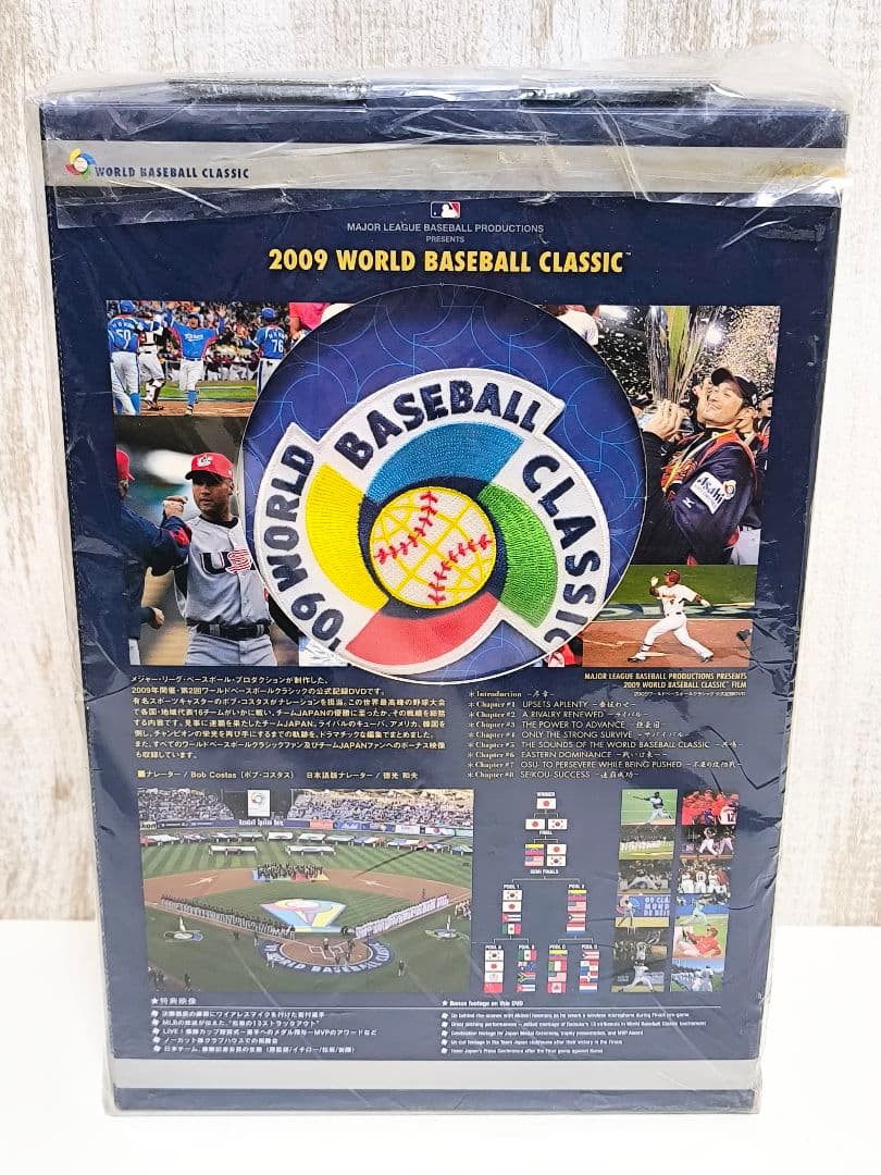 WBC ワールドベースボールクラシック DVD プレミアムボックス セット