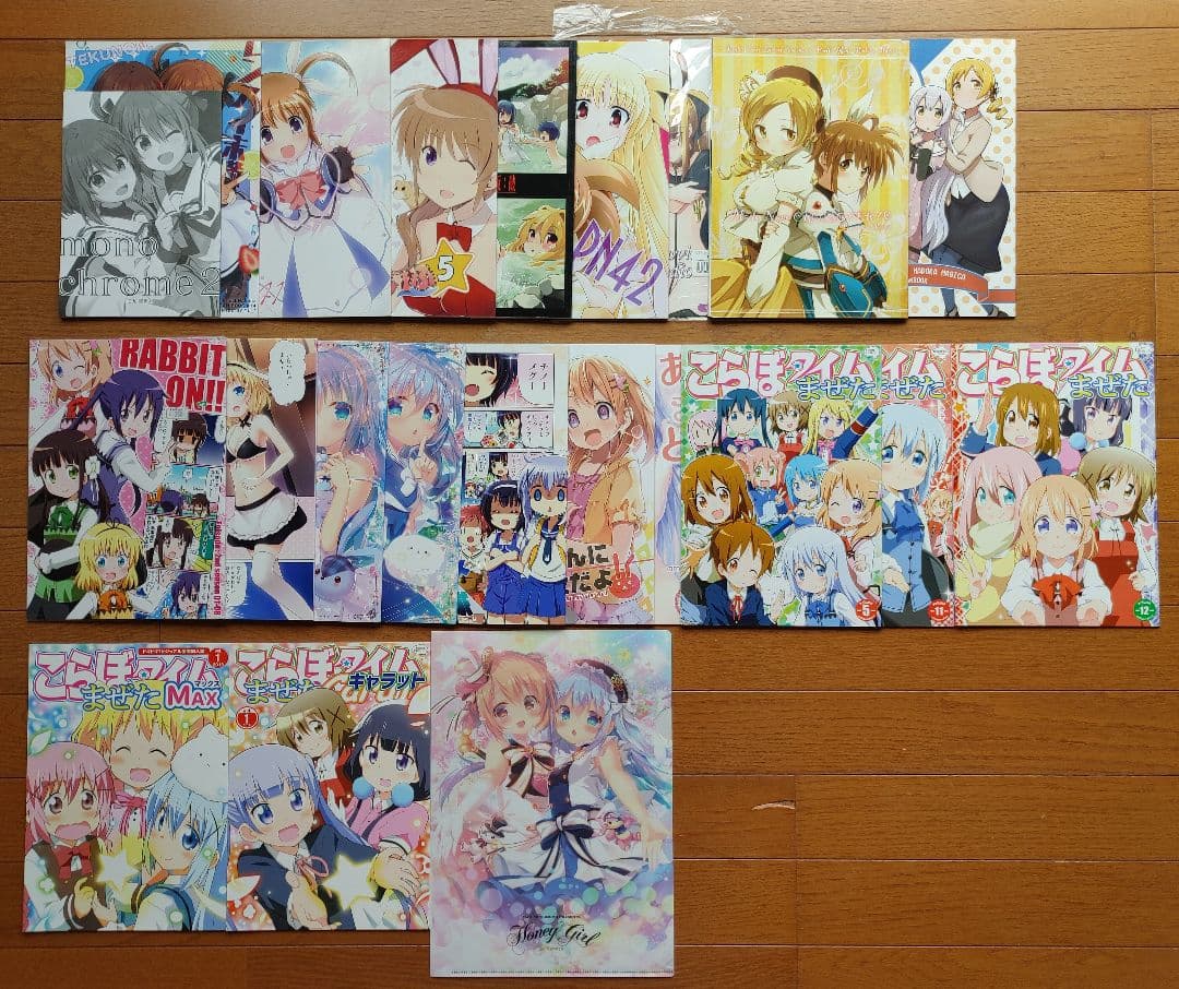 まんがタイムきらら ごちうさ なのは まどか 同人誌 約20冊ファイル付 セット