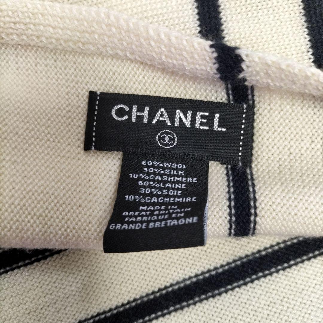 CHANEL ストライプマフラー(箱あり)