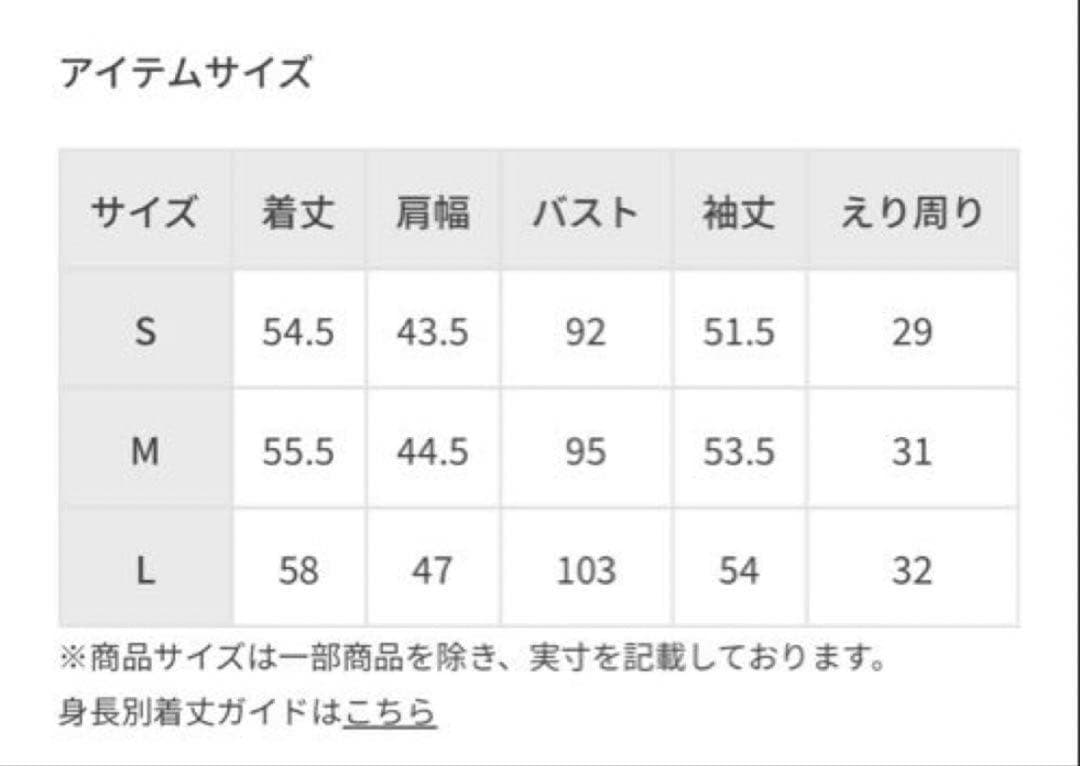 ジュンアンドロペ セットアップ　スカート