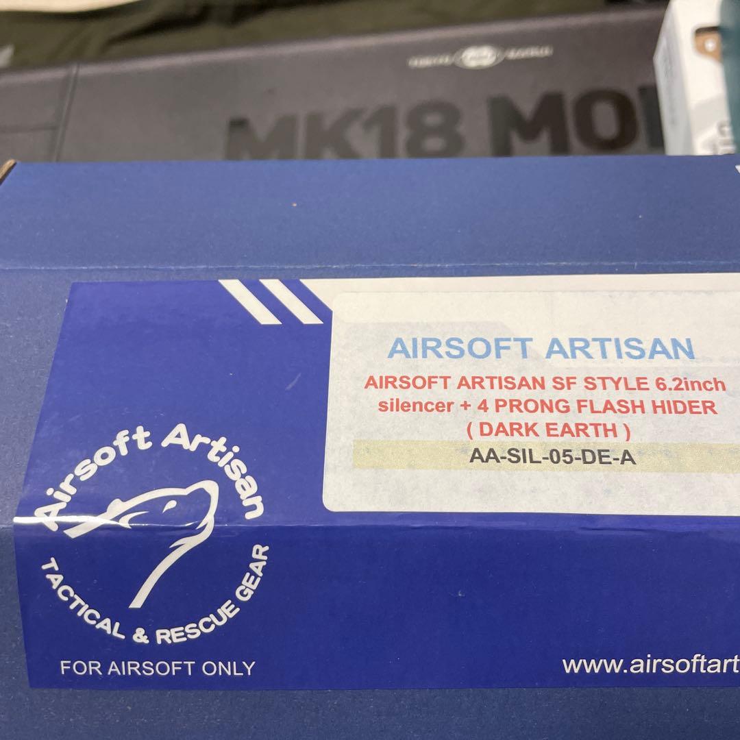 Airsoft Artisan サイレンサー