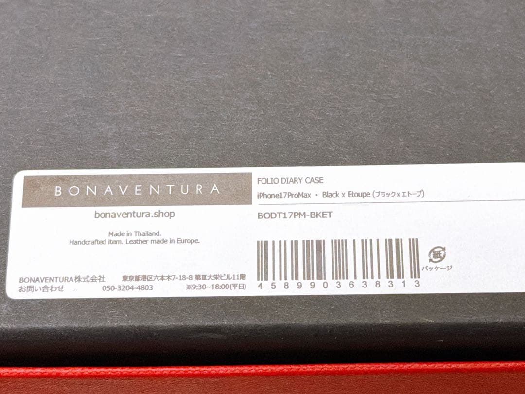 BONAVENTURA iPhone 17 Pro Max ダイアリーケース