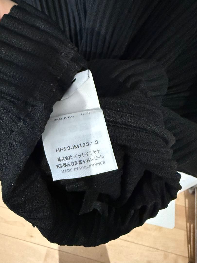 HOMME PLISSE ISSEY MIYAKE ハーブジップポロシャツ