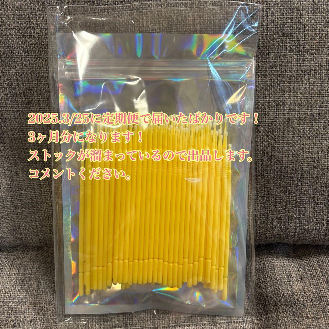 まつげ美容液 専用アプリケーター ビマトプロスト 3ヶ月分