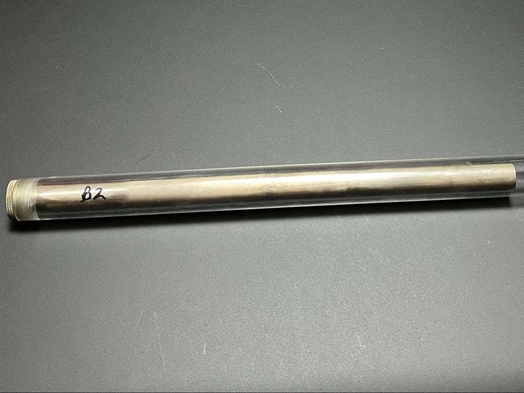 エドワーズ バストロンボーン リードパイプ B2 シルバー