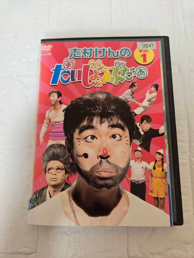 くつした様 リクエスト 3点 まとめ商品