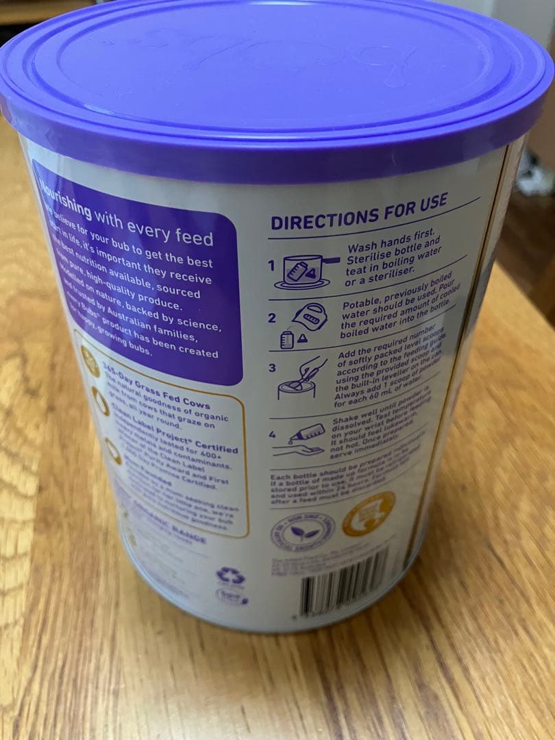 バブズ　オーガニック牛ミルク Organic Cow Milk