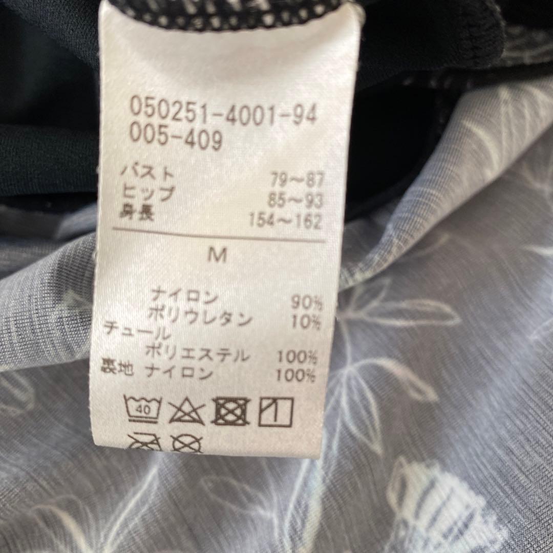 チャコット　お花柄がとってもおしゃれ　レオタード　スカート　セット