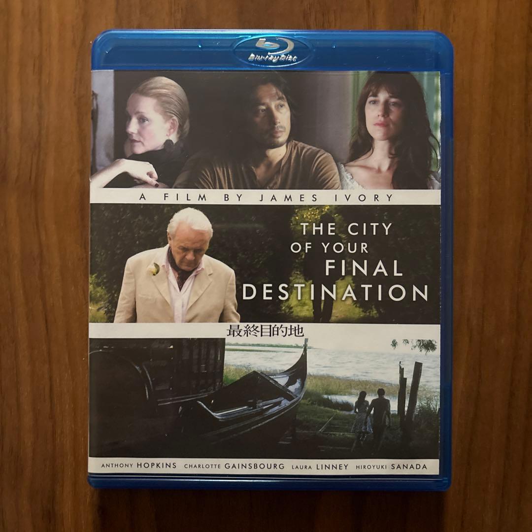 最終目的地 スペシャル・エディション('08米)