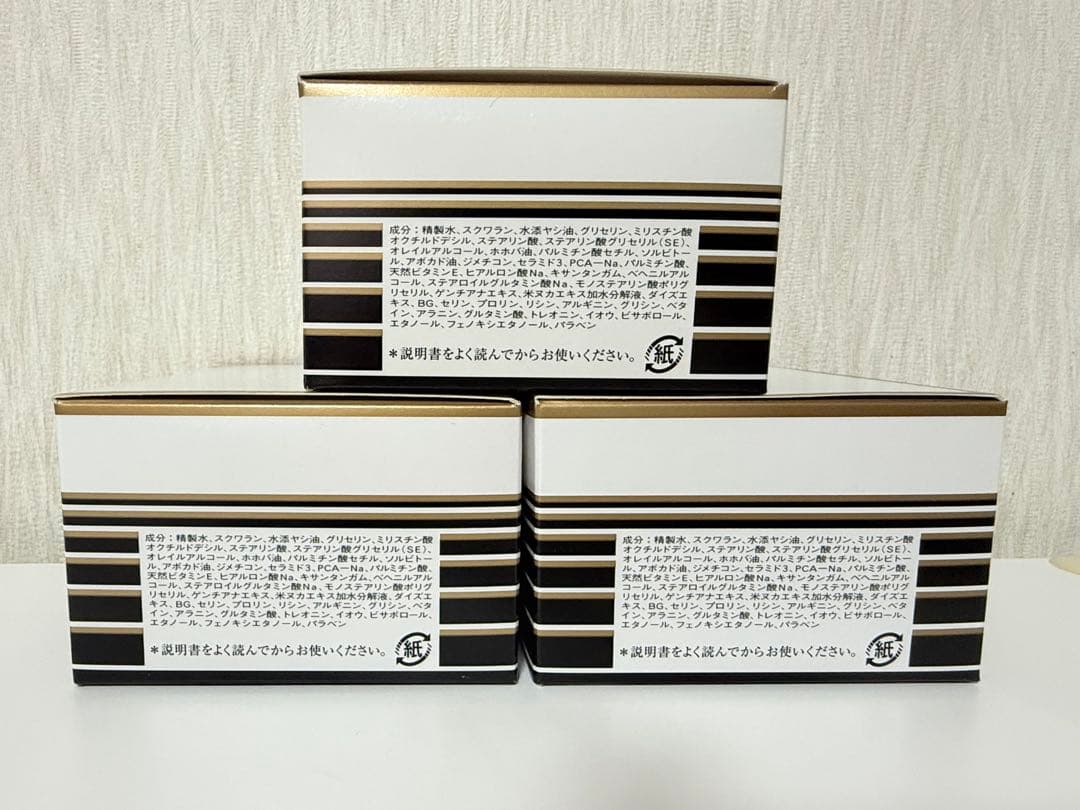 はるちゃん　アイレディース エモリエントクリームC ×8個セット