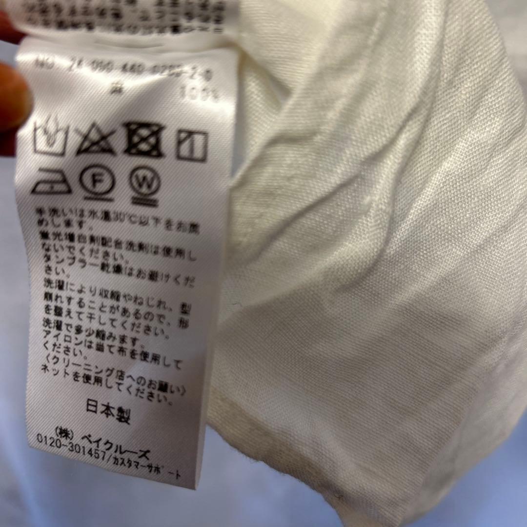 journal standard luxe スキッパー