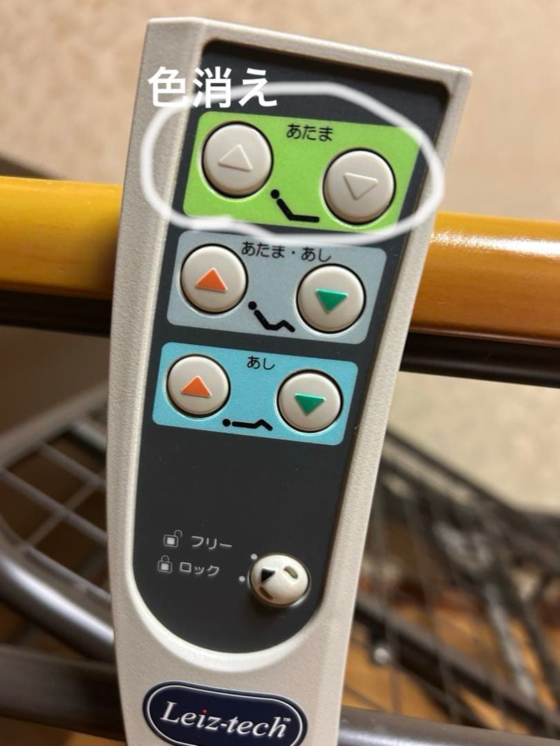 電動リクライニングベッド　専用マットレス付き