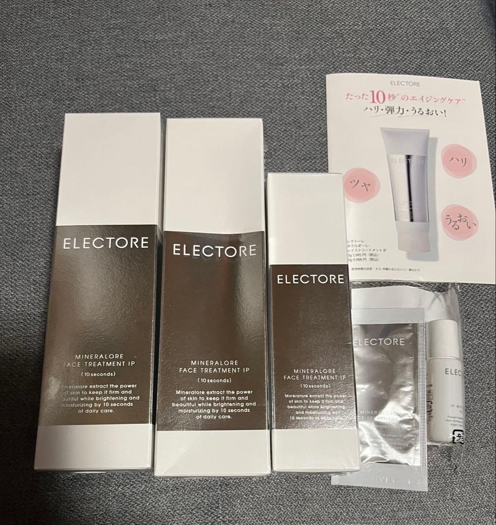 エレクトーレスキンケア ミネラルオーレ フェイストリートメントIP　3本セット