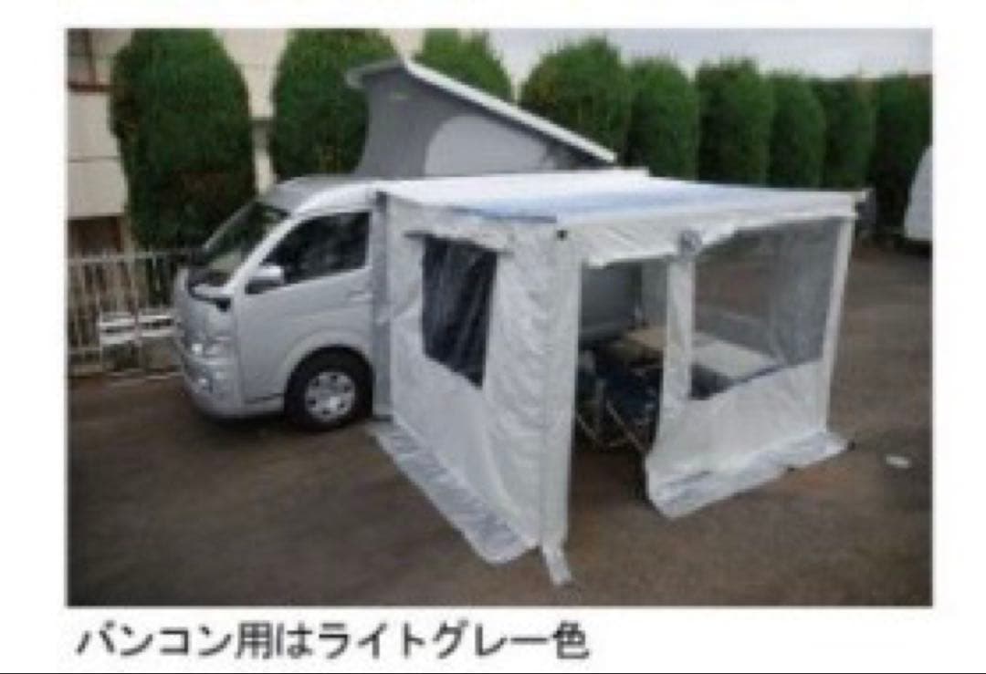 MiMie テントルーム 幅3.5m バンコン用 サイドウォーニング用