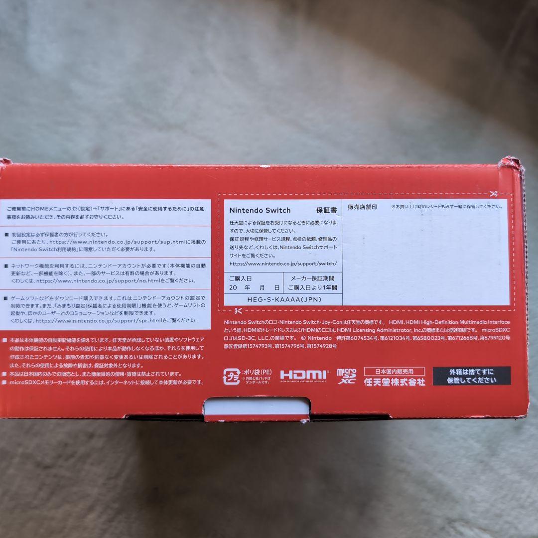 【新品未使用】Nintendo Switch 有機EL(画面に小さなキズあり)