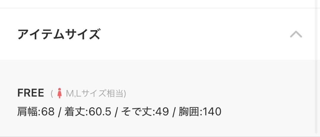 未使用に近い　ニコアンド【NKJ2025SS】REMAKE COVERALL