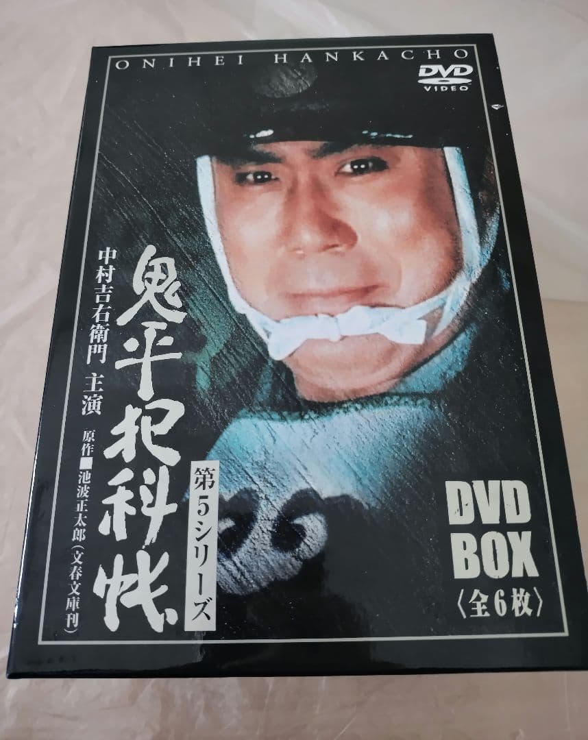 鬼平犯科帳 第5シリーズ DVD-BOX〈6枚組〉