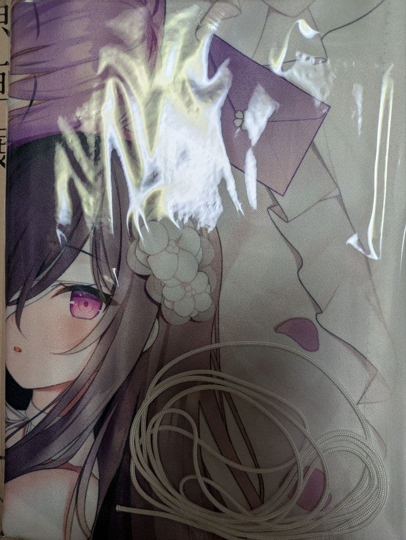 セヴンデイズ　あなたとすごす七日間　 初回限定版 Nintendo Switch